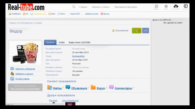 Где искать людей по имени и дате рождения смотреть онлайн