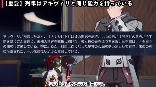 【考察動画】姫子の正体は●●だった？！【リーク無し】【量子の海】【崩壊スターレイル】 смотреть онлайн