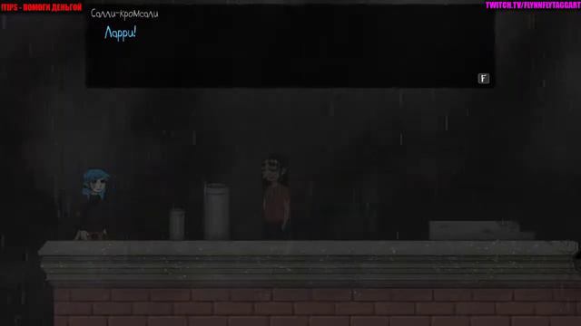 09.08.19 Sally Face Part 3 | FlynnFlyTaggart смотреть онлайн