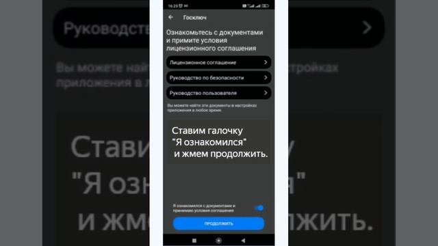 Смартфонное Железо