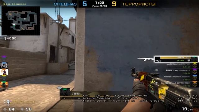 ВОТ ЭТО ШАРАМЫГА! смотреть онлайн