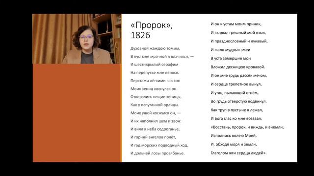 Заикина Полина Владимировна смотреть онлайн
