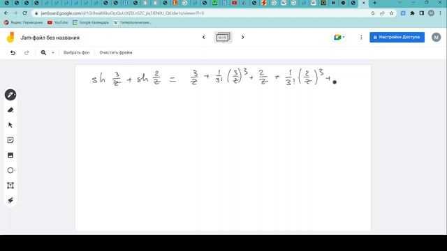 Вычисление вычета по коэффициенту в ряде Лорана