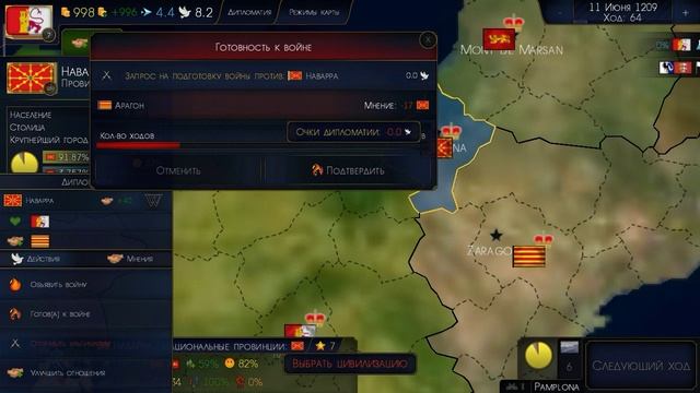 Королевство Испания)) Кастилия )) Арабы на территории Европы смотреть онлайн