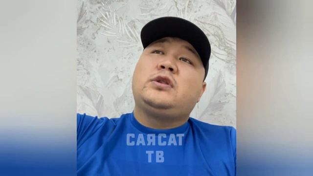 МЫНА САГА ОТО КАТУУ АЙТТЫ МАДУМАРОВ ЭШЕКТИН ТУШООСУН ЧЕЧКЕН ЭМЕС ОНУГУП ЖАТАБЫЗ ДЕЙТ смотреть онлайн