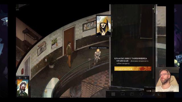 Disco Elysium. First time playing смотреть онлайн