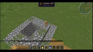 КАК ПОСТРОИТЬ ДЕРЕВЕНСКИЙ КОЛОДЕЦ В МАЙНКРАФТЕ!