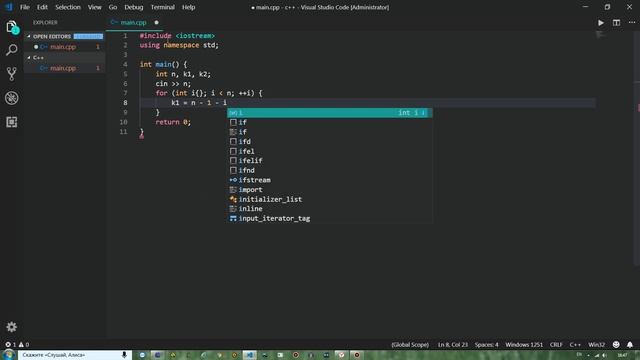 IDE для написания кода смотреть онлайн
