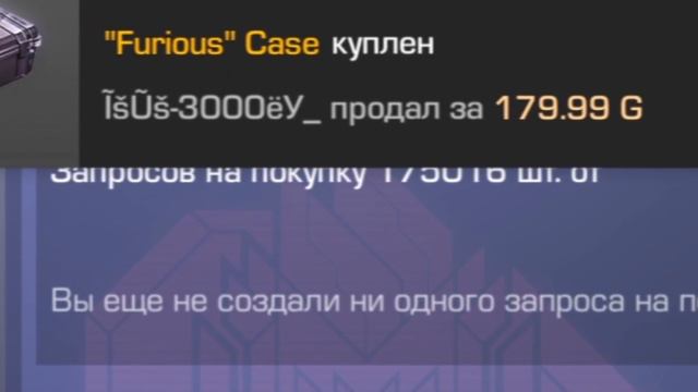 КАЖДАЯ СМЕРТЬ - ПОКУПАЮ УДАЛЁННЫЙ КЕЙС В Standoff 2 смотреть онлайн