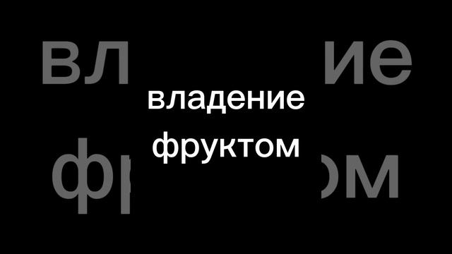 Сабо vs Эйс #ванпис #сабо #эйс смотреть онлайн