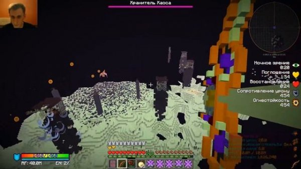 Minecraft: Полный гайд Draconic Evolution 1.7.10 #9: убийство дракона хаоса, осколки хаоса