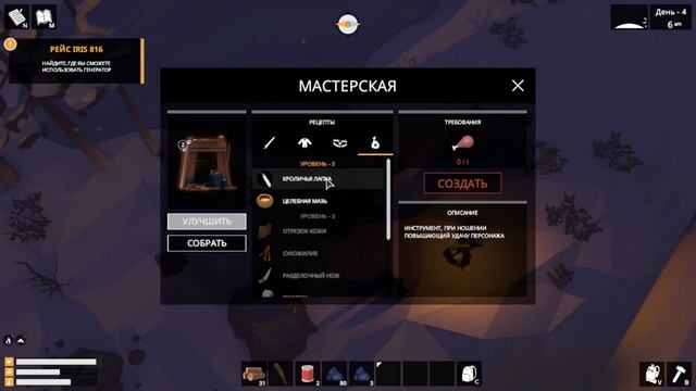 The Wild Eight Review (Обзор) смотреть онлайн