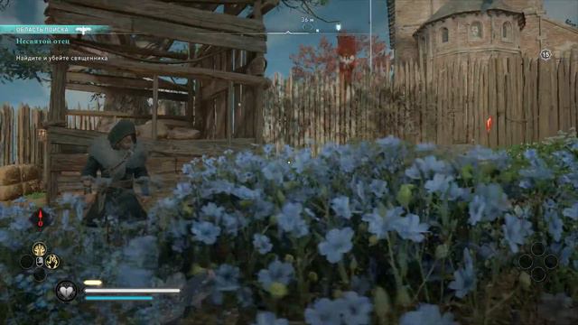 ACValhalla Грентебриджшир Несвятой отец Уолден