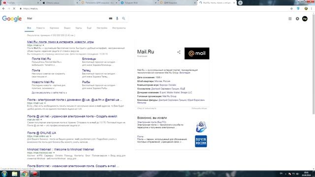 Разоблачение IRestore | Activation Unlock | Как разблокировать Icloud