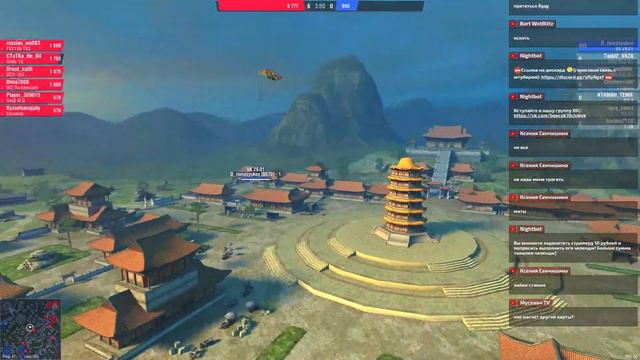 World Of Tanks Blitz КОМНАТЫ!