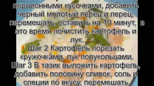 Рецепт форель запеченная в духовке.Форель запеченная смотреть онлайн