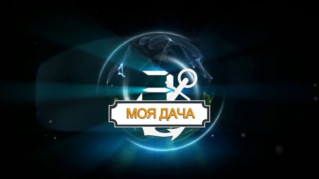 ФУТАЖ МОЯ ДАЧА ДЛЯ ВИДЕОМОНТАЖА смотреть онлайн
