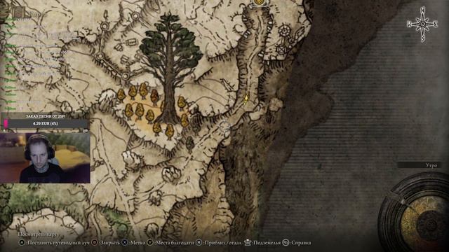 Elden ring Godrick мучения в фулл версии смотреть онлайн