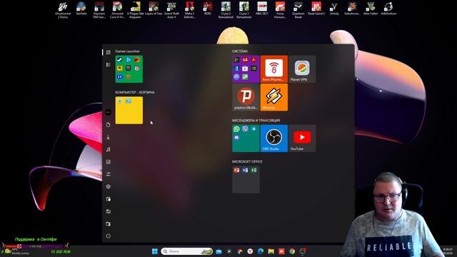 WINDOWS 11 22H2 XeonR CPU E5 2650 v2 ОБЗОР смотреть онлайн