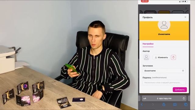 QCD умная бесконечная визитка для бизнеса и личных целей смотреть онлайн