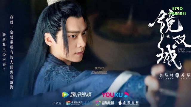 Vượt mặt các ngôi sao của Cbiz, Xiao Zhan dẫn đầu về lượng tương tác khủng trong Tết Trung thu смотреть онлайн