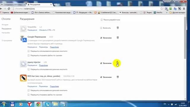 Во всех браузерах появляется всплывающая реклама как убрать смотреть онлайн