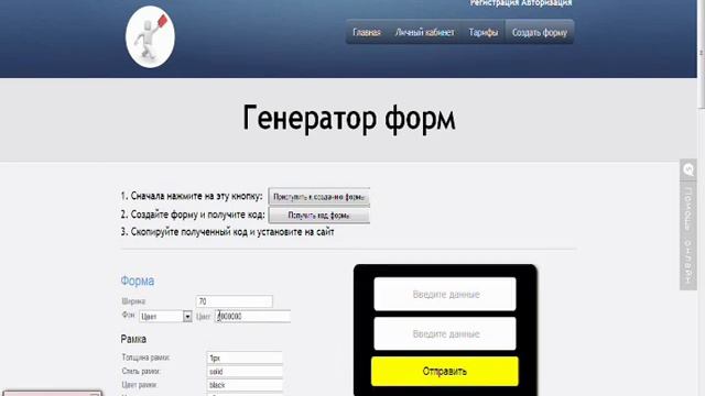 PHP: Быстрый старт в программирование