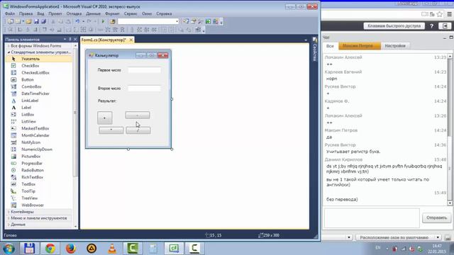 03 Принципы обработки данных смотреть онлайн