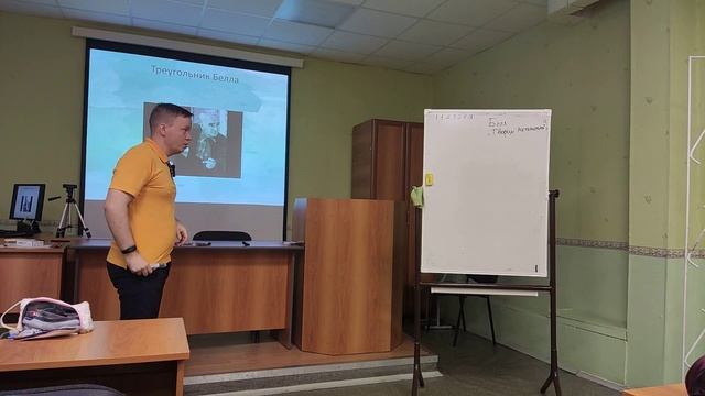 Урок 7. Авторские треугольники. Часть 1 смотреть онлайн