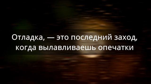 Пол Грэм Хакеры и Художники книга за 10 минут смотреть онлайн