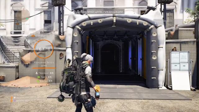 Рейд Железный конь Tom Clancy's The Division #309
