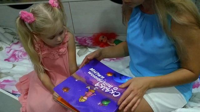 Сказка о потерянном имени | russian fairy tales from Sasha | English subtitles смотреть онлайн