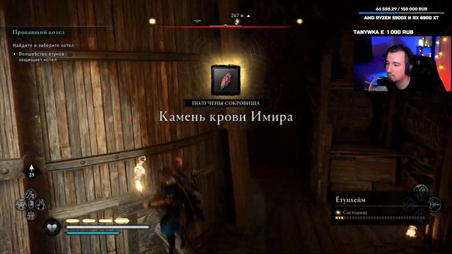 Assassin’s Creed Valhalla прохождение #16 / AC Valhalla сюжет в Ассасин Крид Вальгалла смотреть онлайн