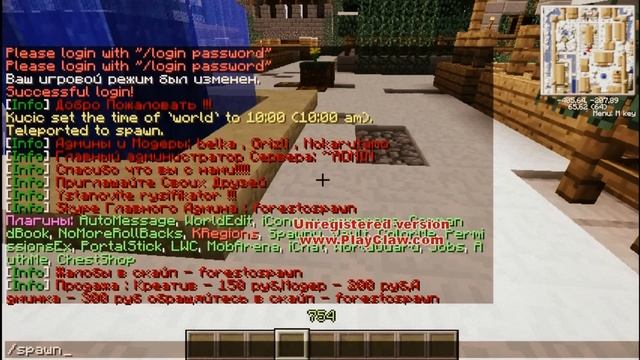Наш сервер Minecraft 1.2.4 1.2.5 смотреть онлайн