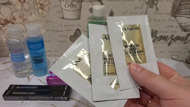 Мини заказ Avon 5/2023 смотреть онлайн