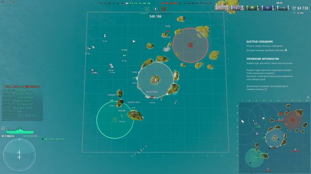 World of Warships Открываем 23 контейнера смотреть онлайн