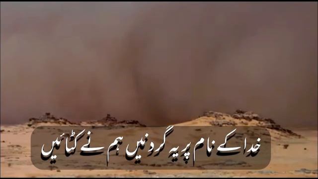 Hududullah Hududullah Best Qalam _ Hafiz Zeshan _ حدوداللہ смотреть онлайн
