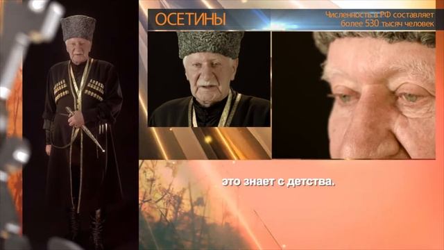Осетины. Эхо "СМИротворца" смотреть онлайн