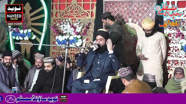 Allah Tala ki nishanian Aalama Mohammad Imtiaz Ahmed Sultani By Naveed Sound Pakistan смотреть онлайн