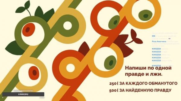 ВОЗВРАЩЕНИЕ! Играем/переводим The Jackbox Party Pack 1-10! СТРИМ! #20