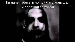 Страшная история МиСтЕр ИсКлЮчИтЕлЬнЫй.