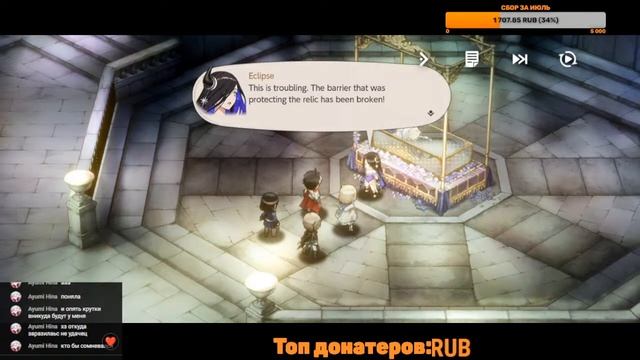 Brown Dust 2 - Прохождение главы 6. Стрим.