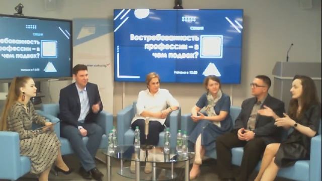 Секция 4. Востребованность профессии - в чем подвох? смотреть онлайн