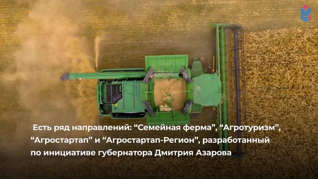Самарцы презентуют фермерскую продукцию на выставке "Россия" смотреть онлайн