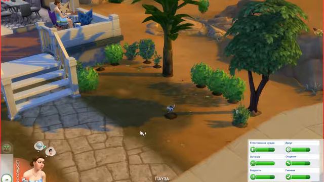 The Sims 4: На работу "Жвачное растение" смотреть онлайн