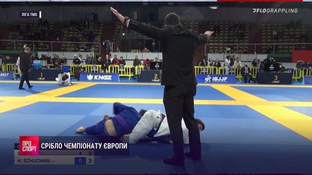 Сюжет ПРОСПОРТ о серебряной медали борца Лиги TMS Сергея Киналя на чемпионате Европы IBJJF смотреть онлайн