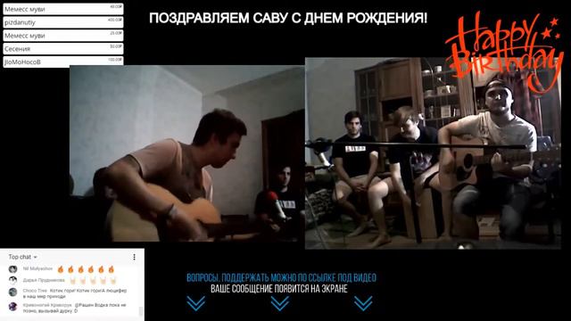 ОНЛАЙН-КОНЦЕРТ: СМЕТАНА band — Ромашка смотреть онлайн