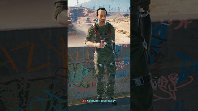 А почему его вообще.... звали скорпионом Cyberpunk 2077 смотреть онлайн