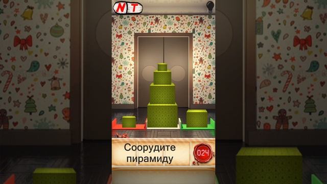 24 уровень - 100 Doors Seasons (100 Дверей Сезоны) прохождение