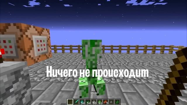 Волшебная палочка (БЕЗ МОДОВ),(БЕЗ ПЛАГИНОВ) смотреть онлайн